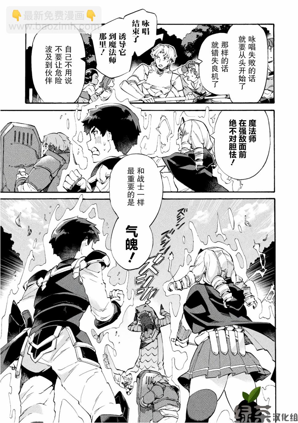 第08话18