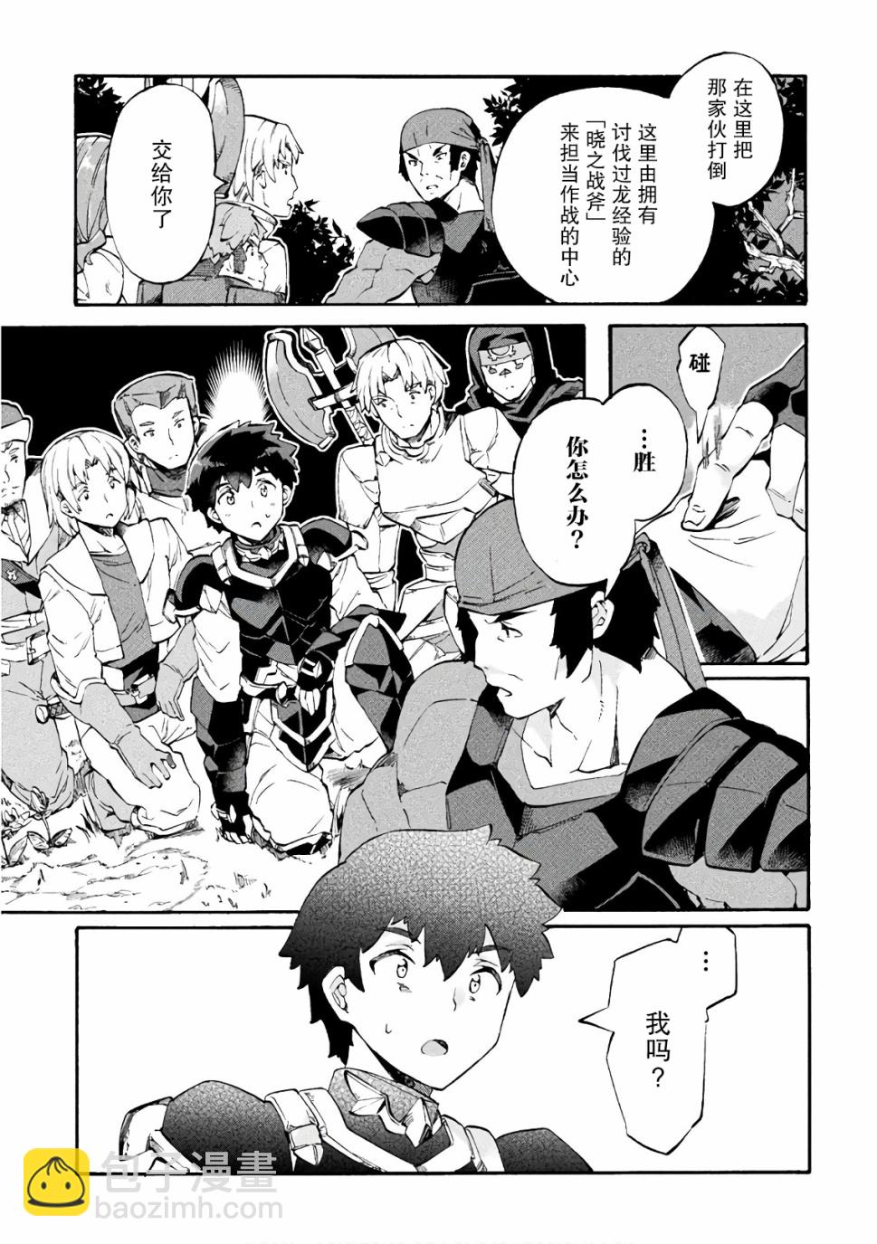 第08话2