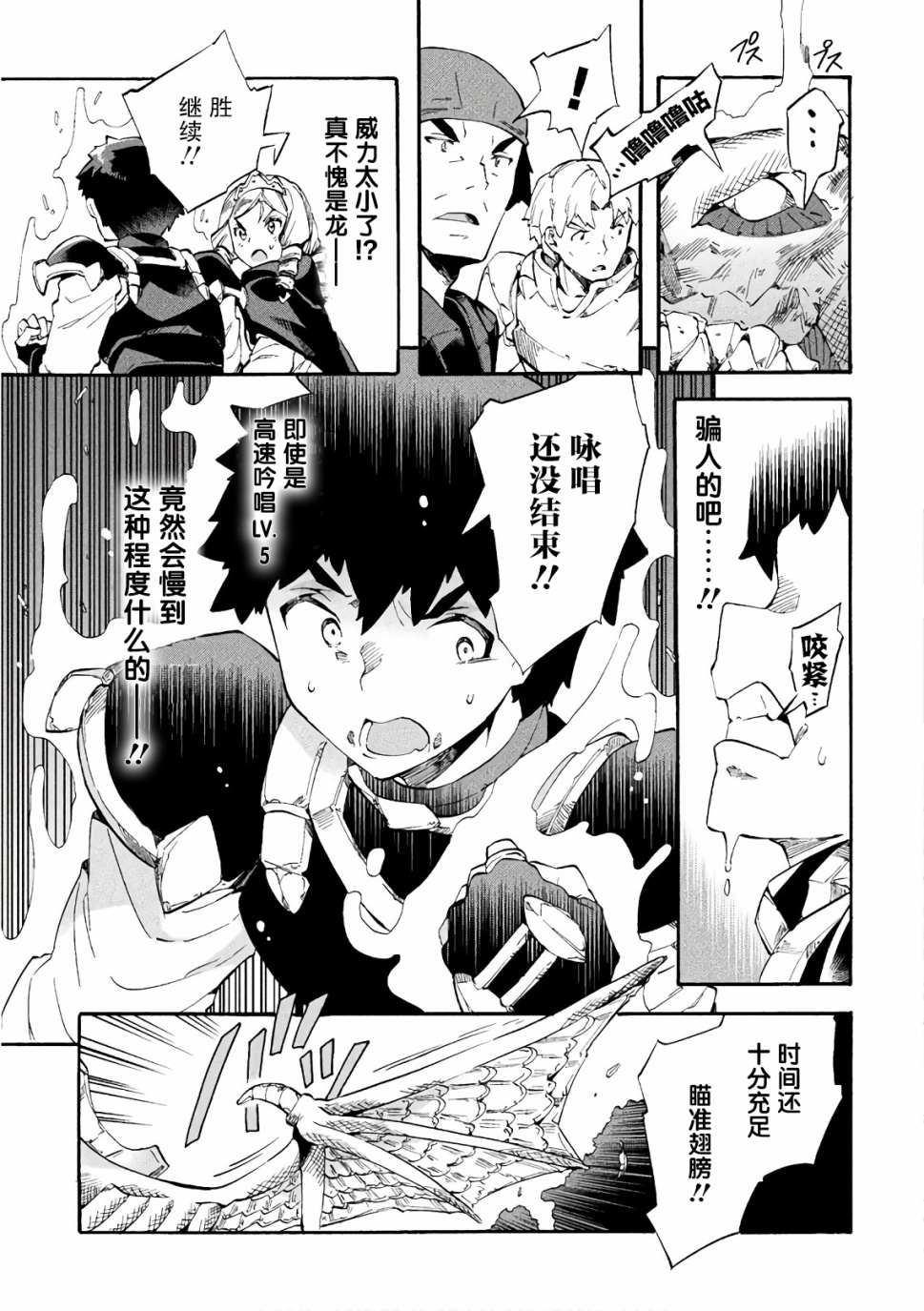 第08话20