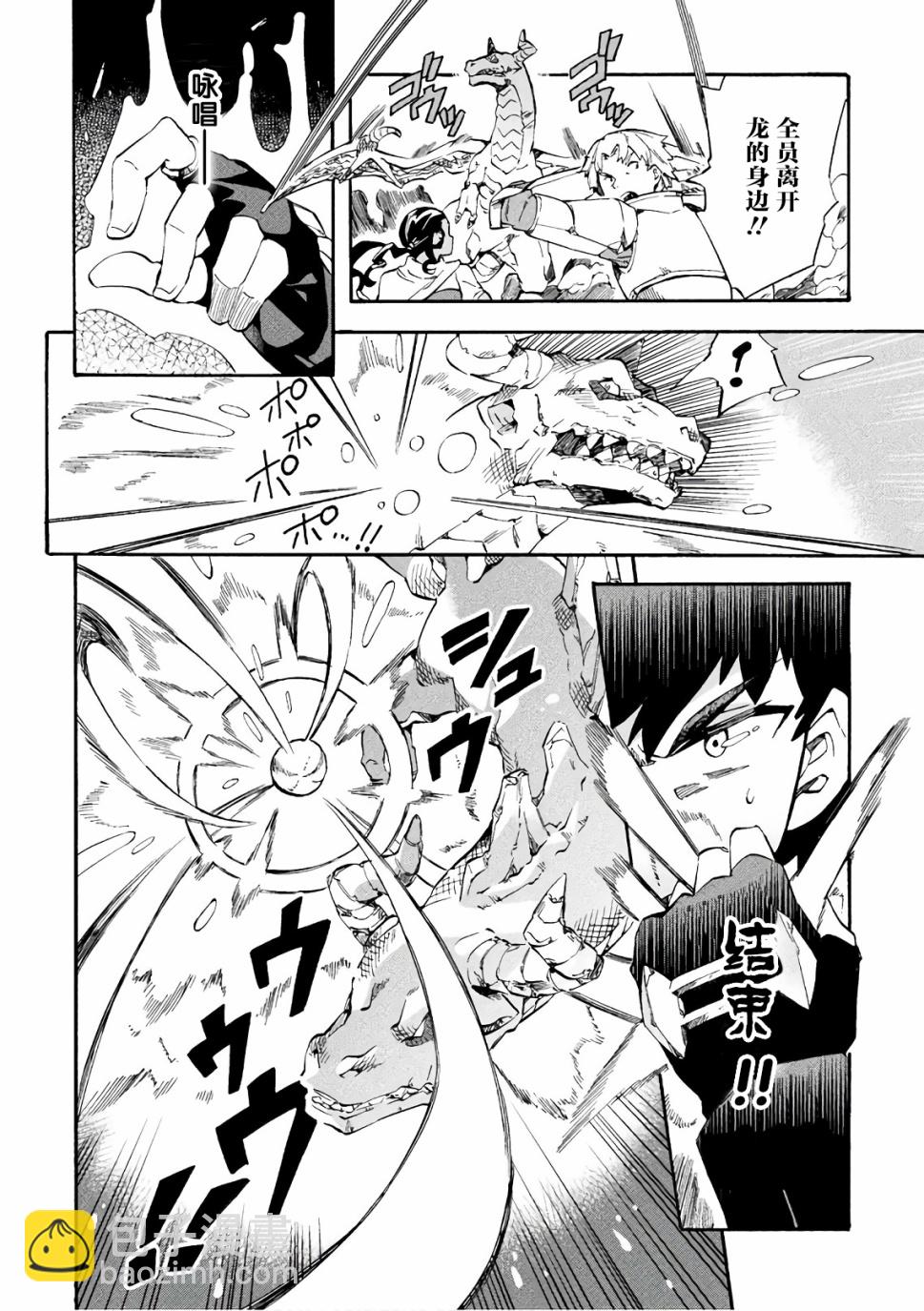 第08话21