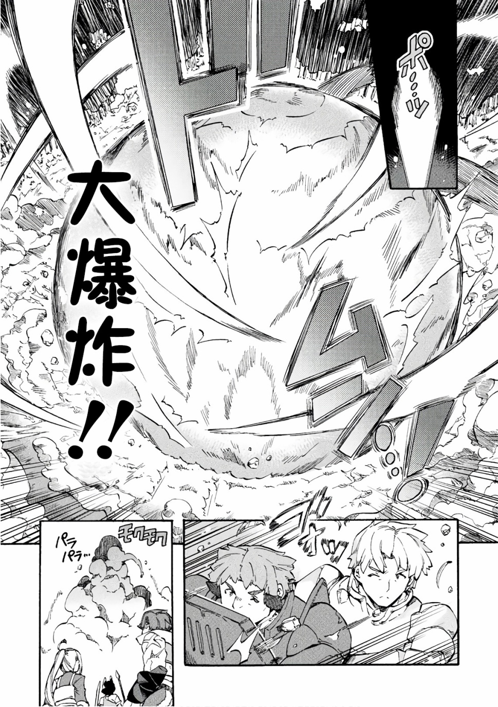 第08话22