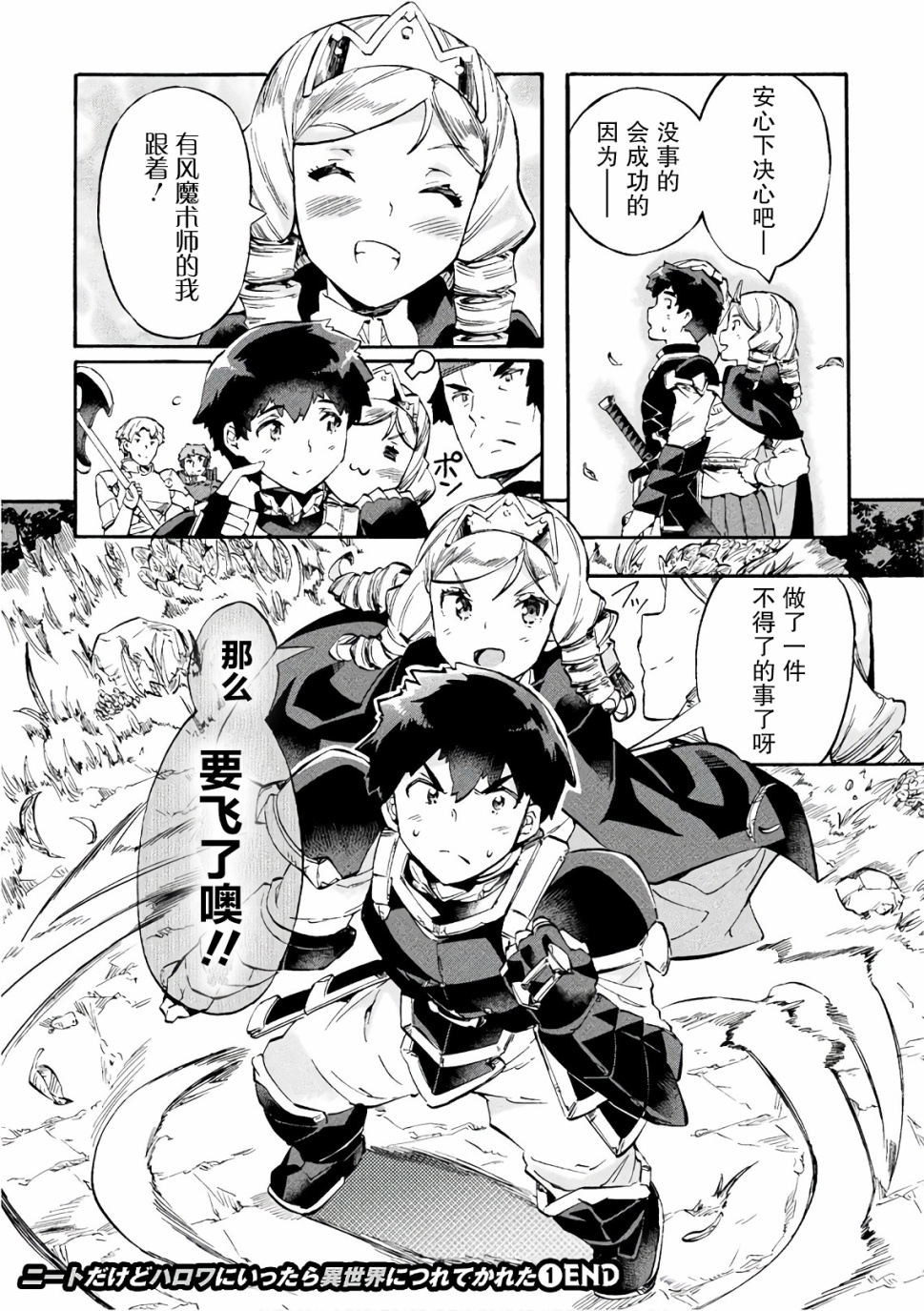 第08话24