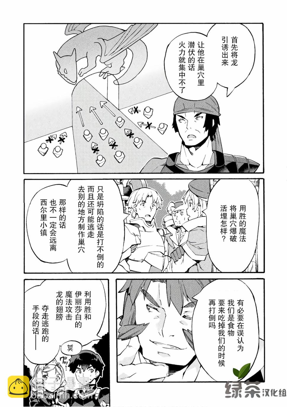 第08话6