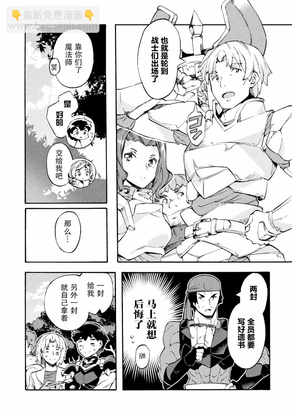 第08话7