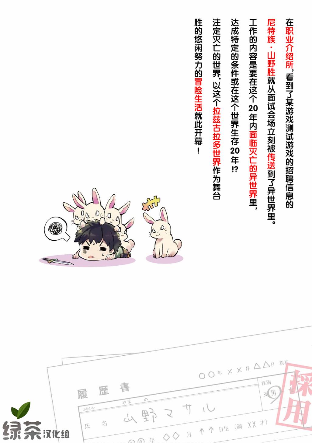01卷赠品6