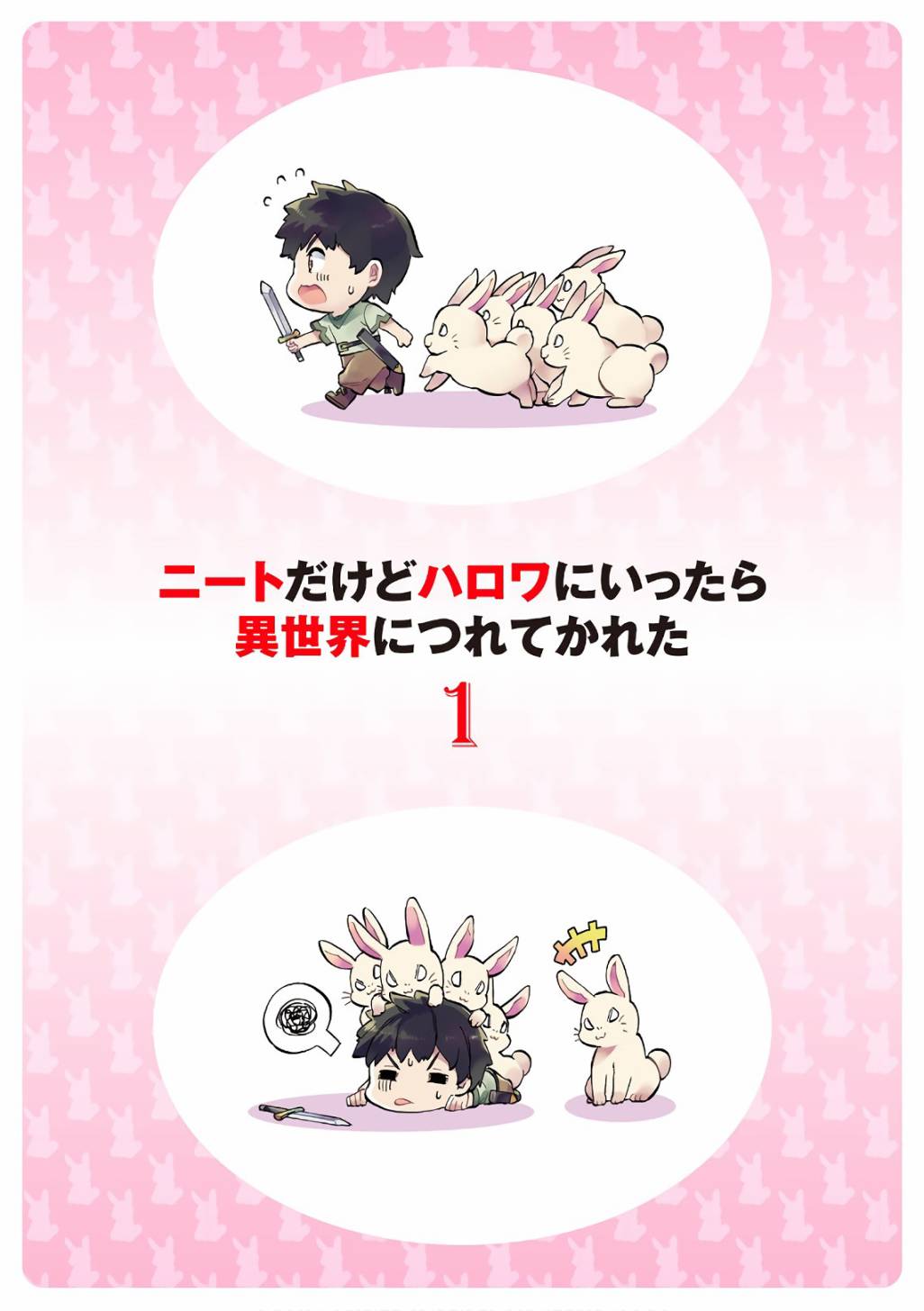 01卷赠品7