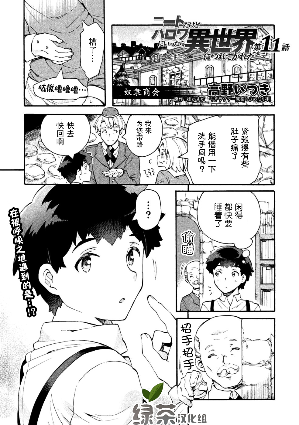 第11话0