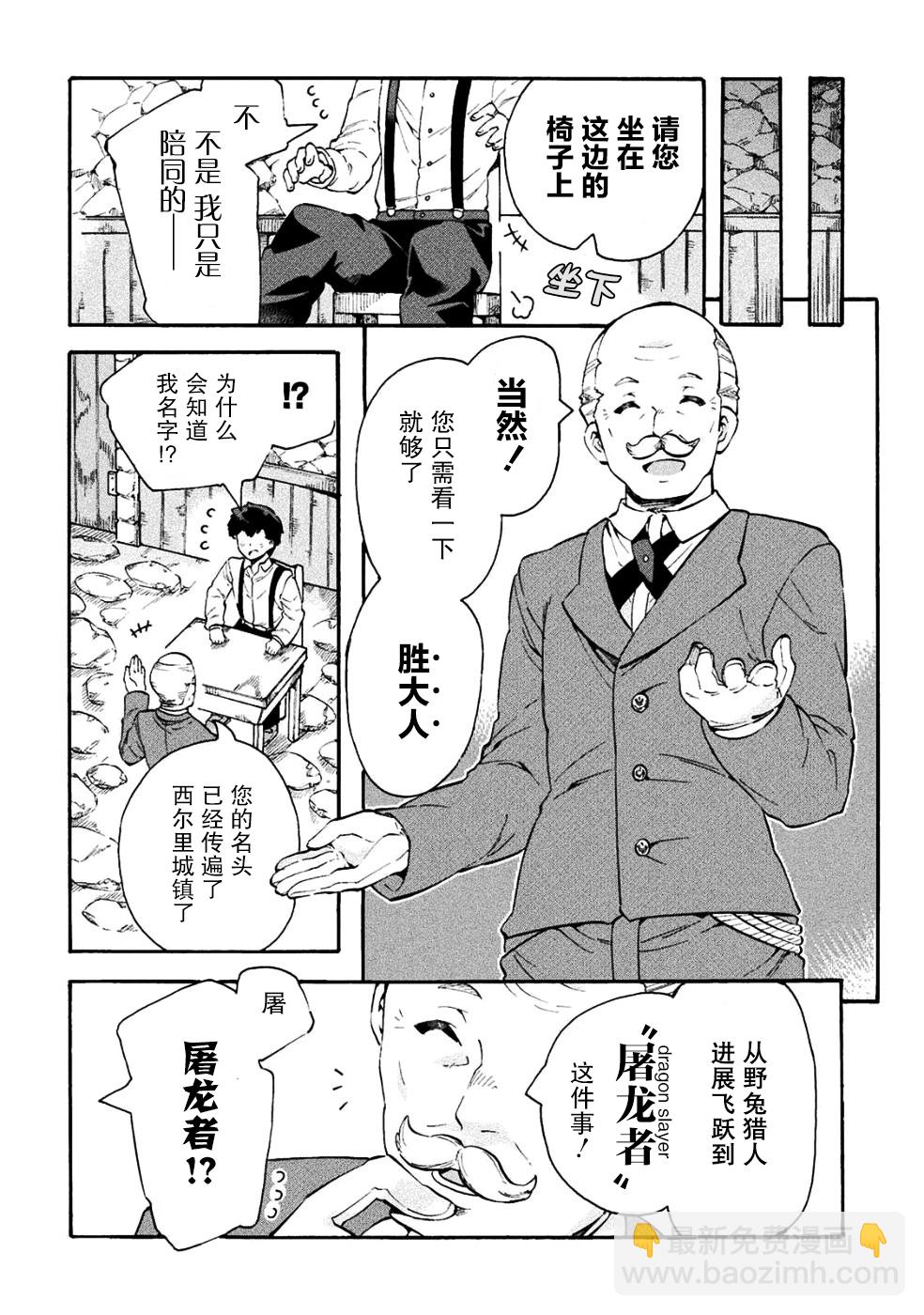 第11话1