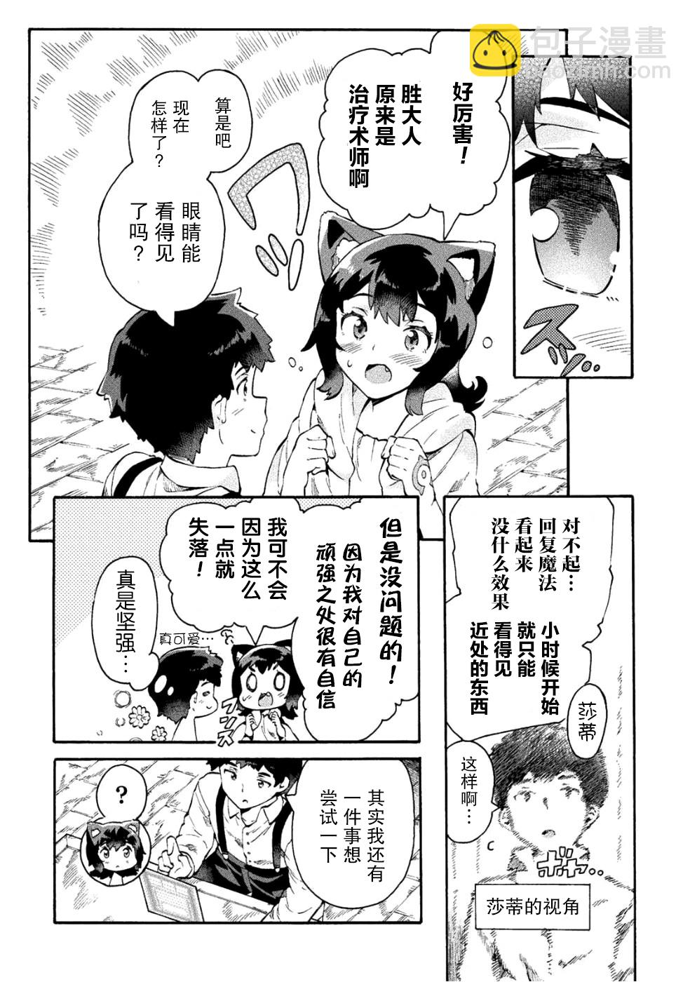 第11话15