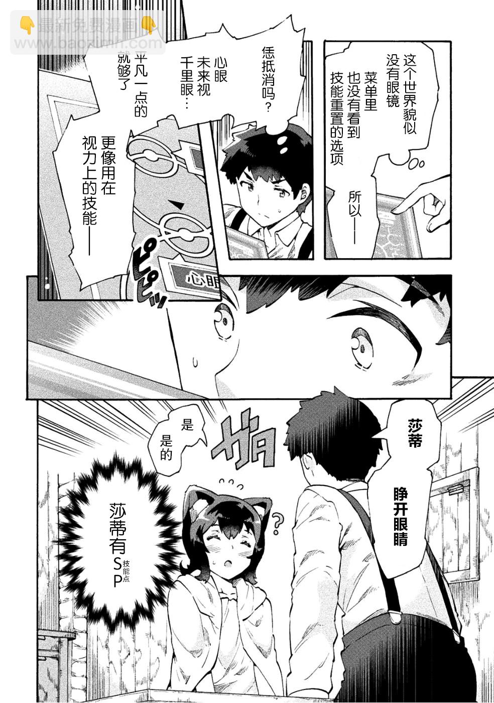 第11话17