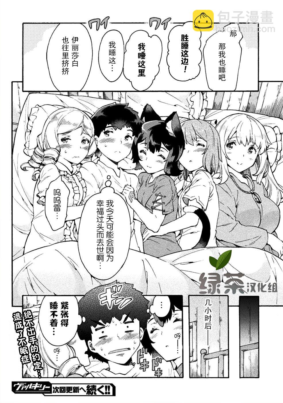 第12话25