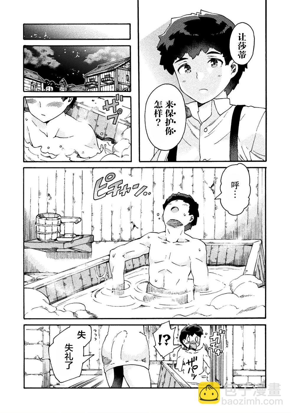 第13话17