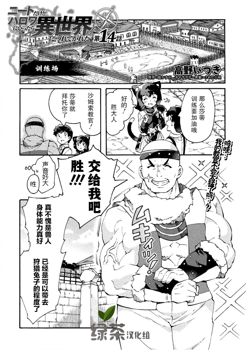 第14话0