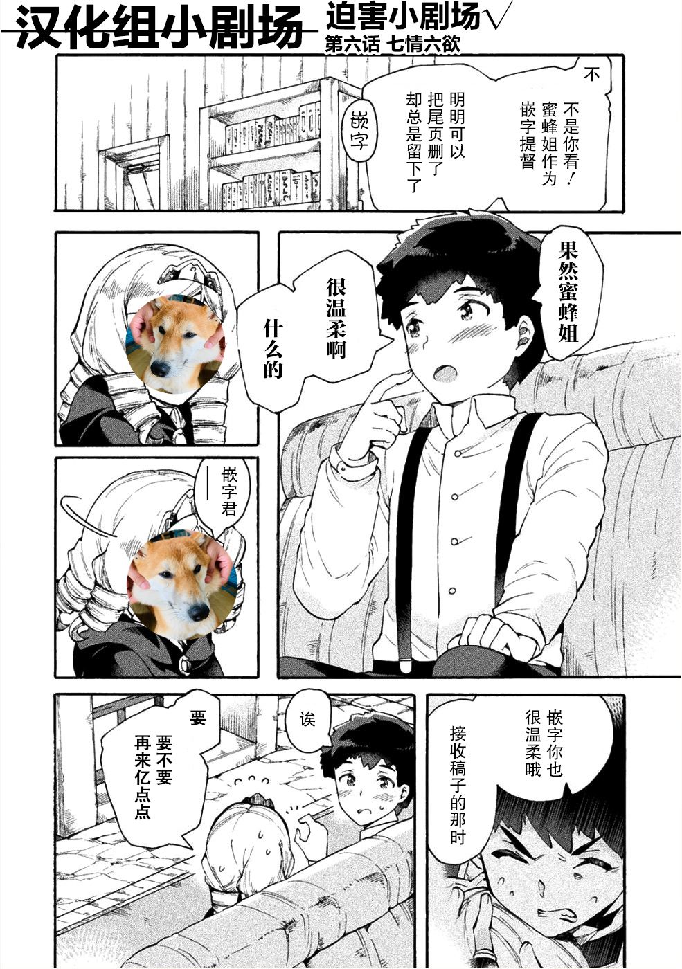 第14话19