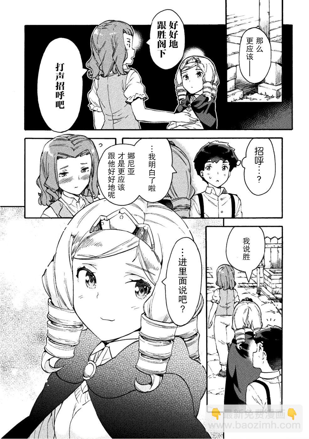 第14话3