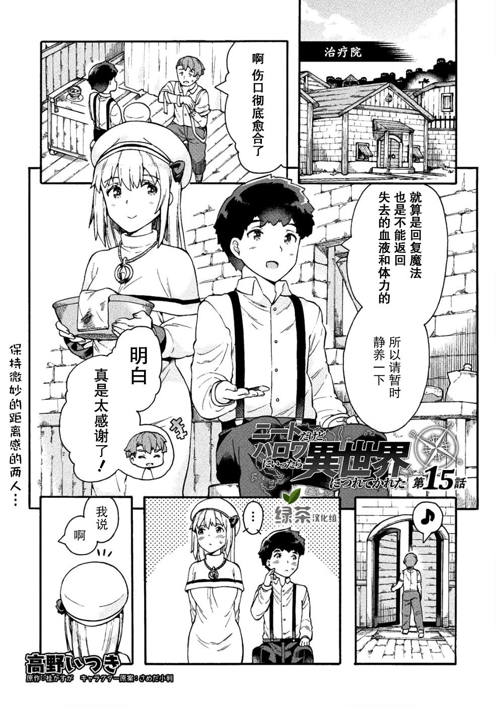第15话0