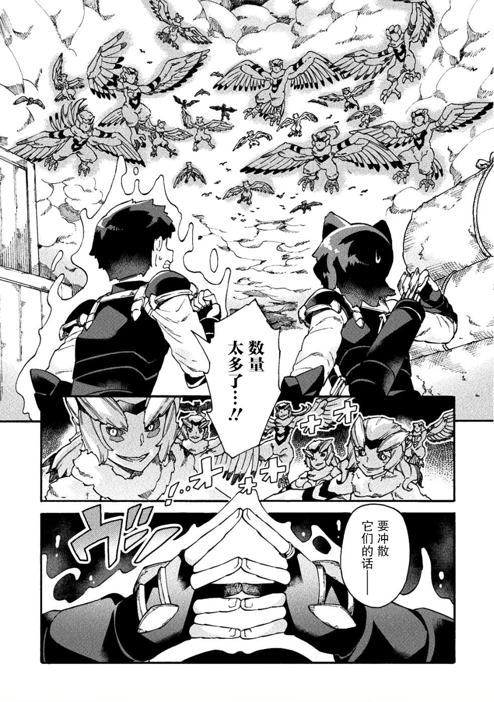 第15话10