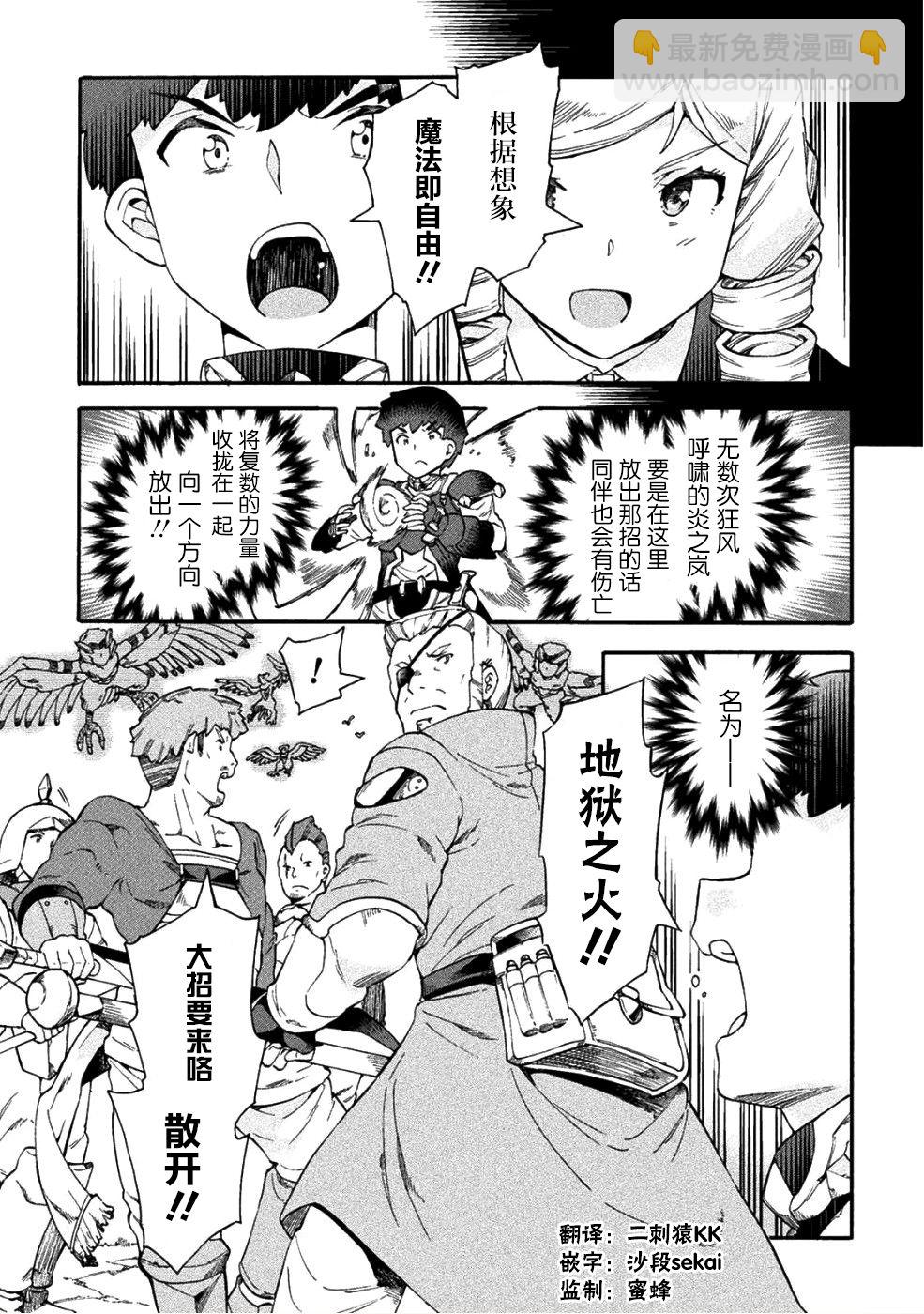 第15话12
