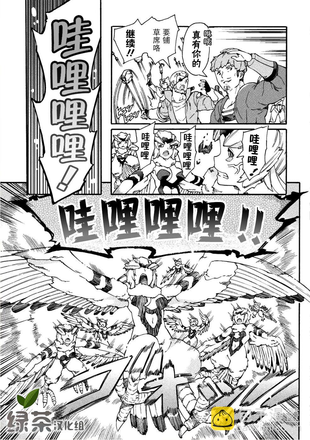 第15话14