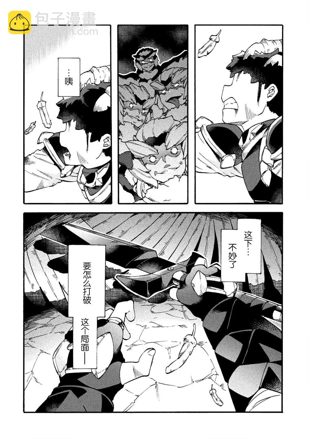 第15话19