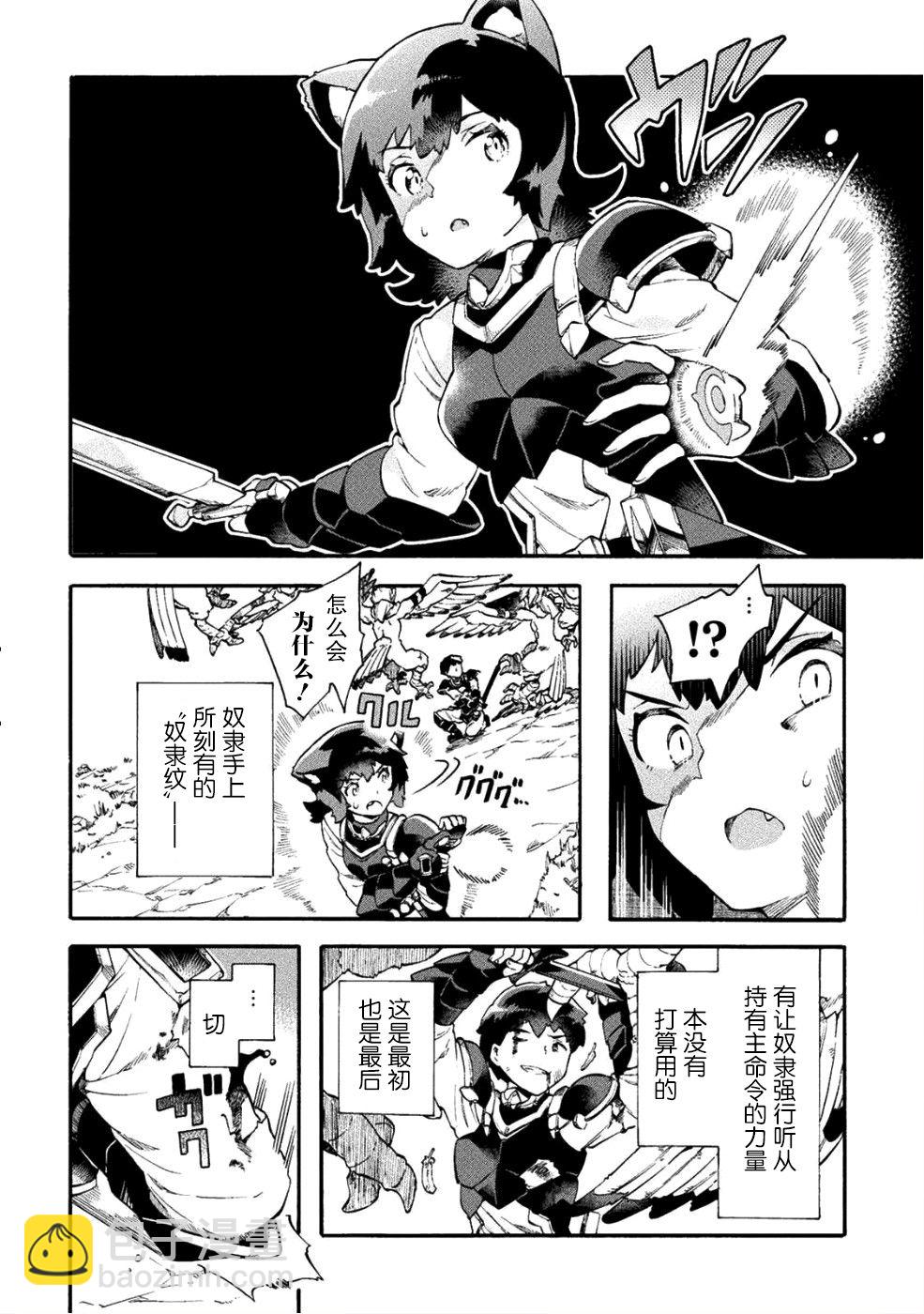 第15话21