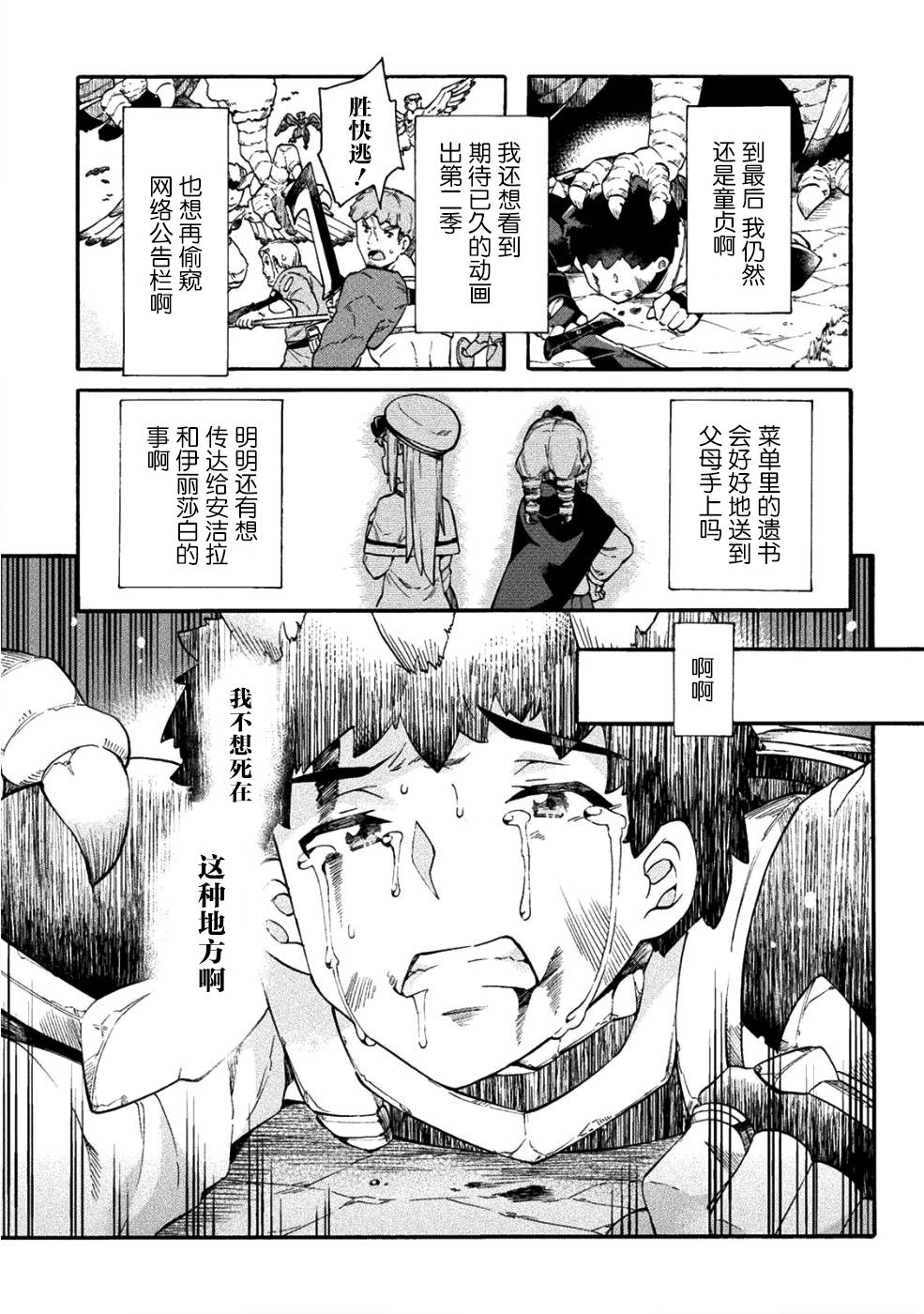 第15话22
