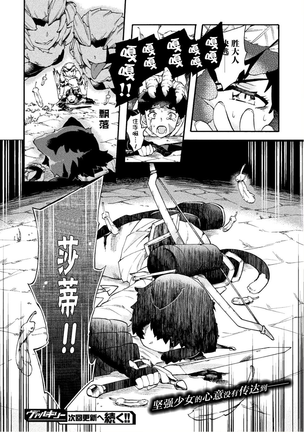 第15话26