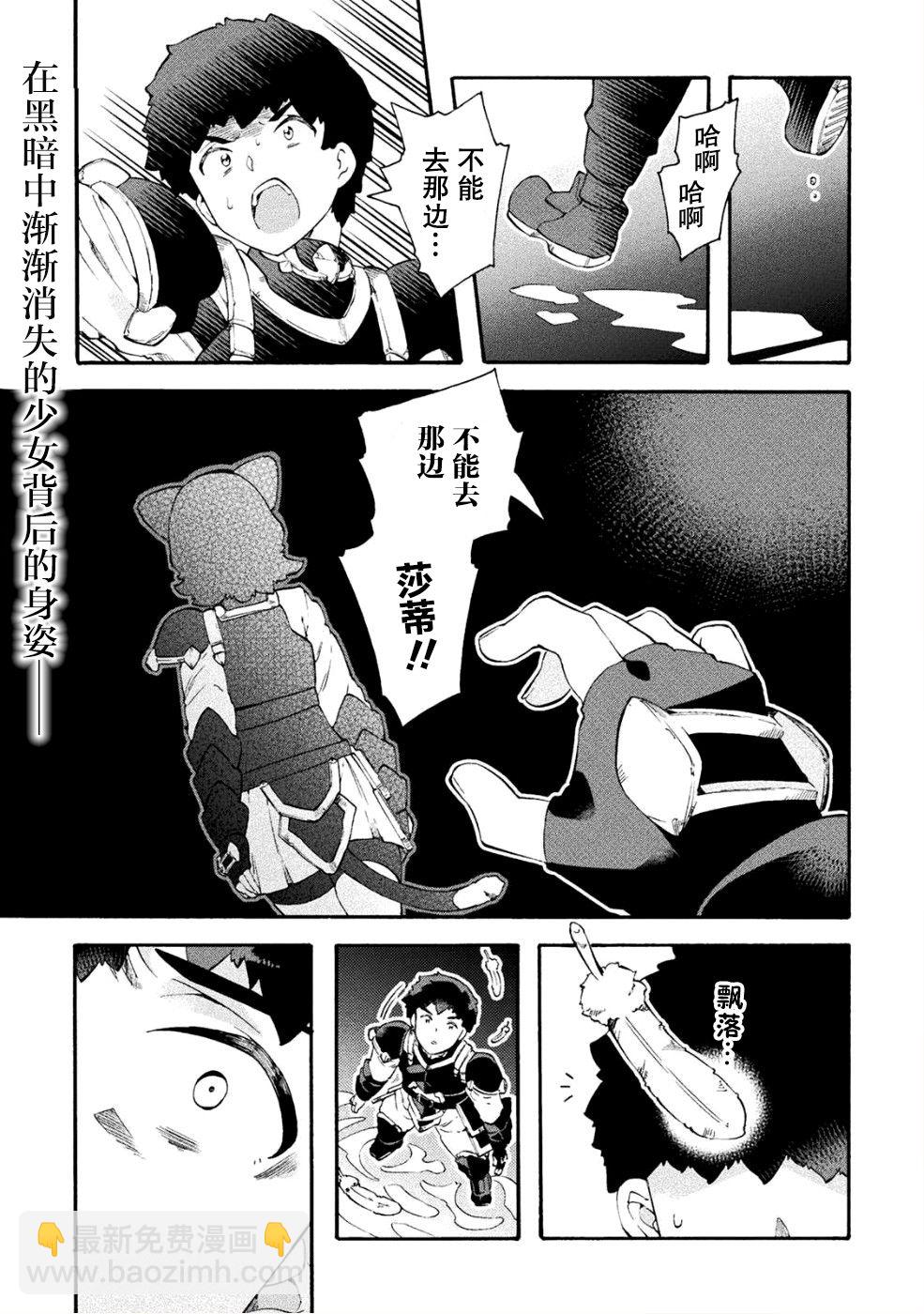 第15话27