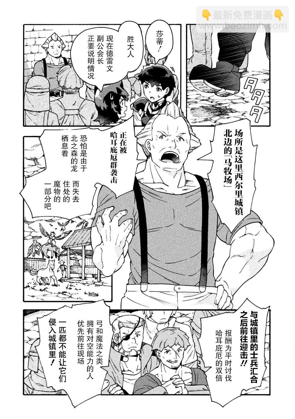 第15话5