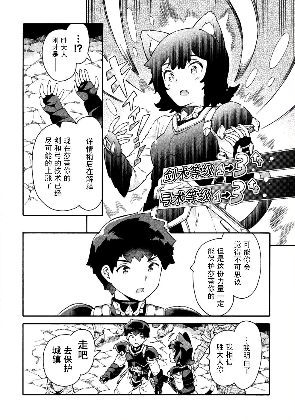 第15话7