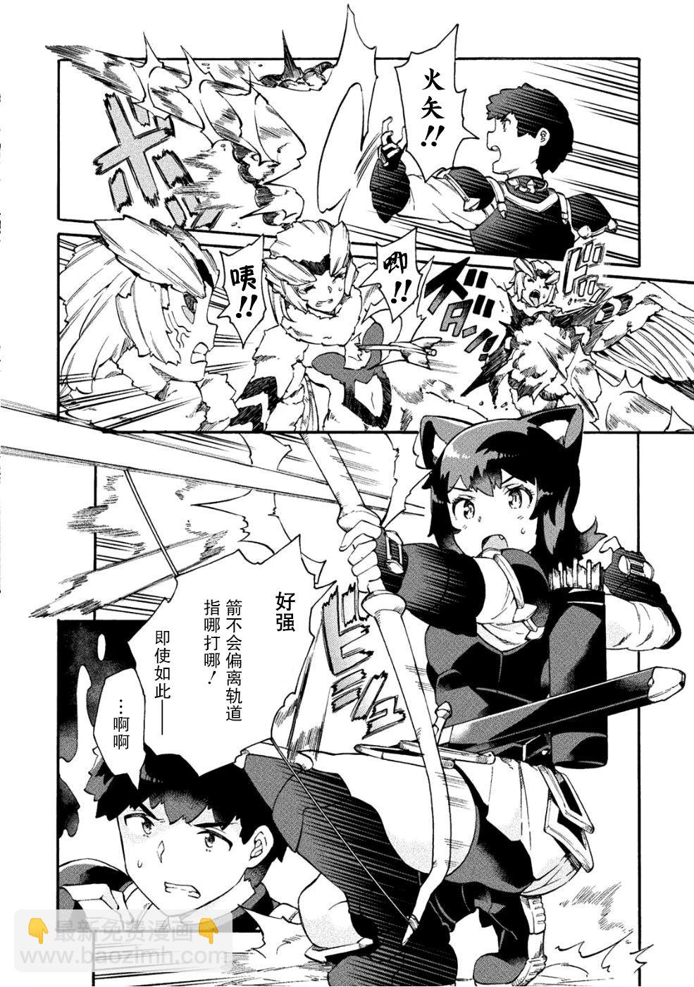 第15话9