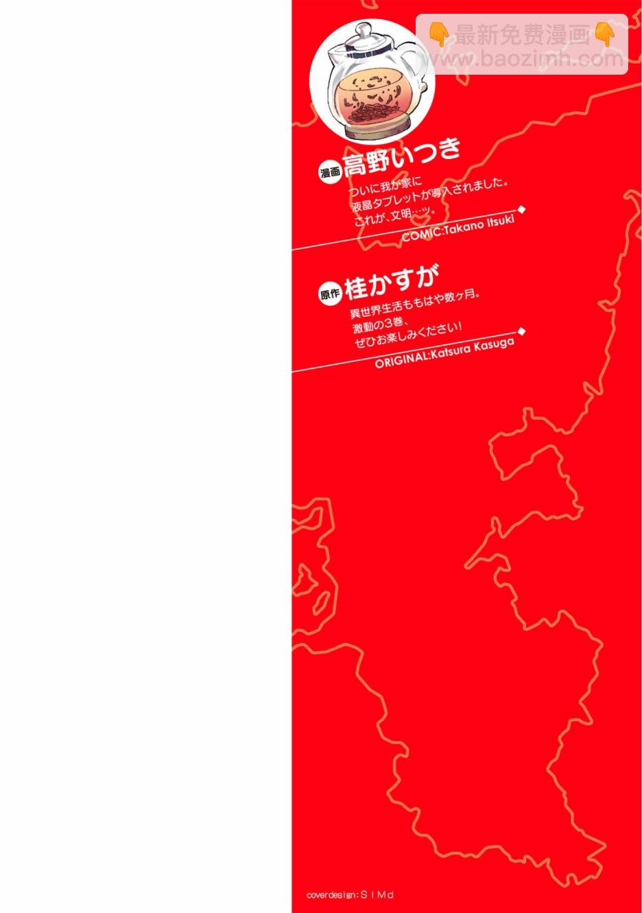 第17话1