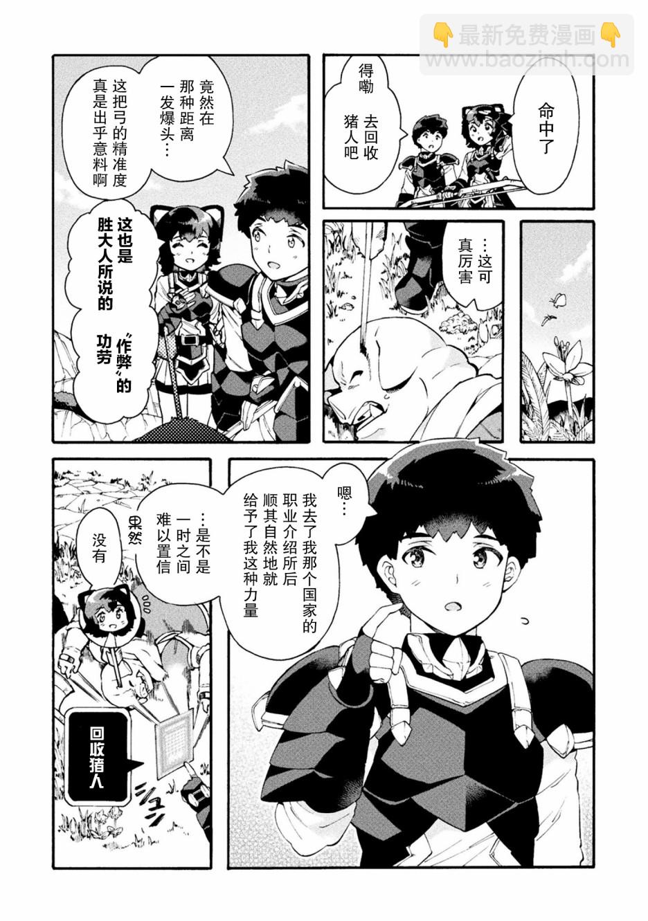 第17话11