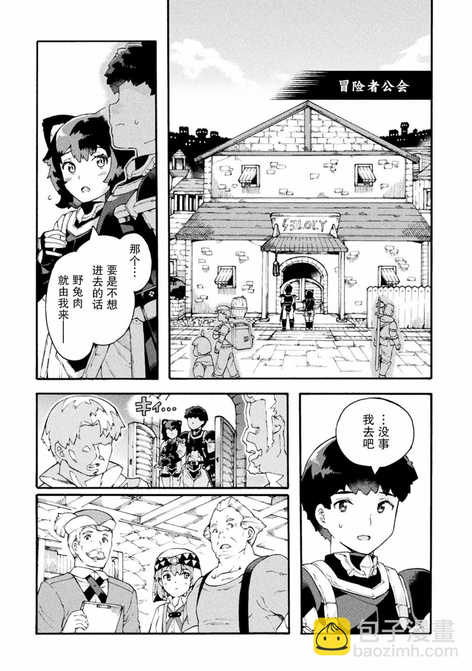 第17话14