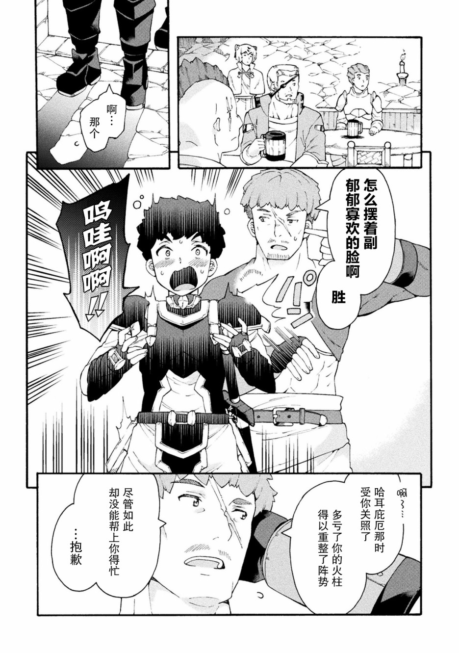 第17话15