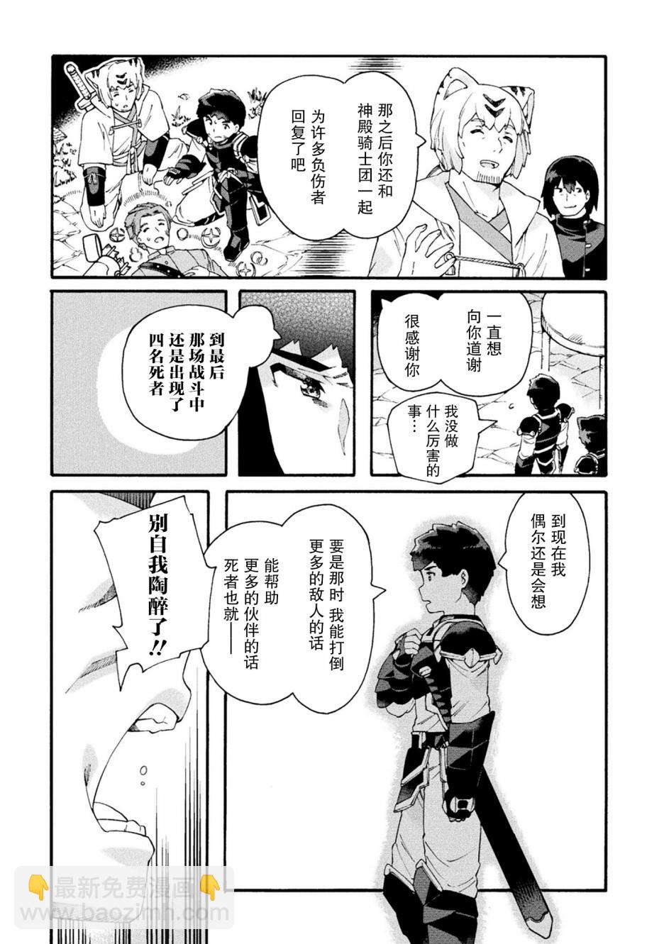 第17话16