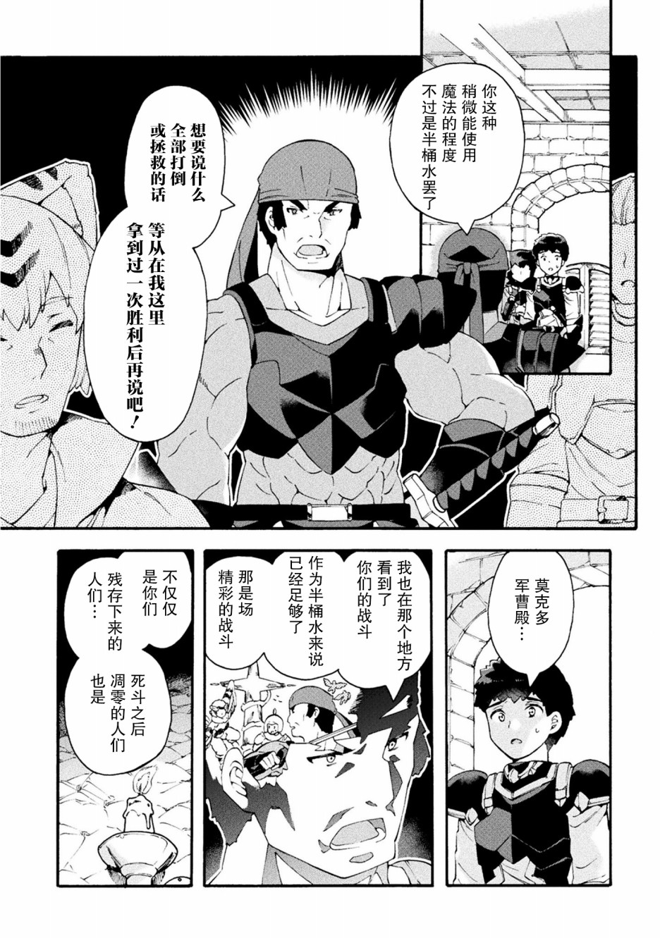 第17话17