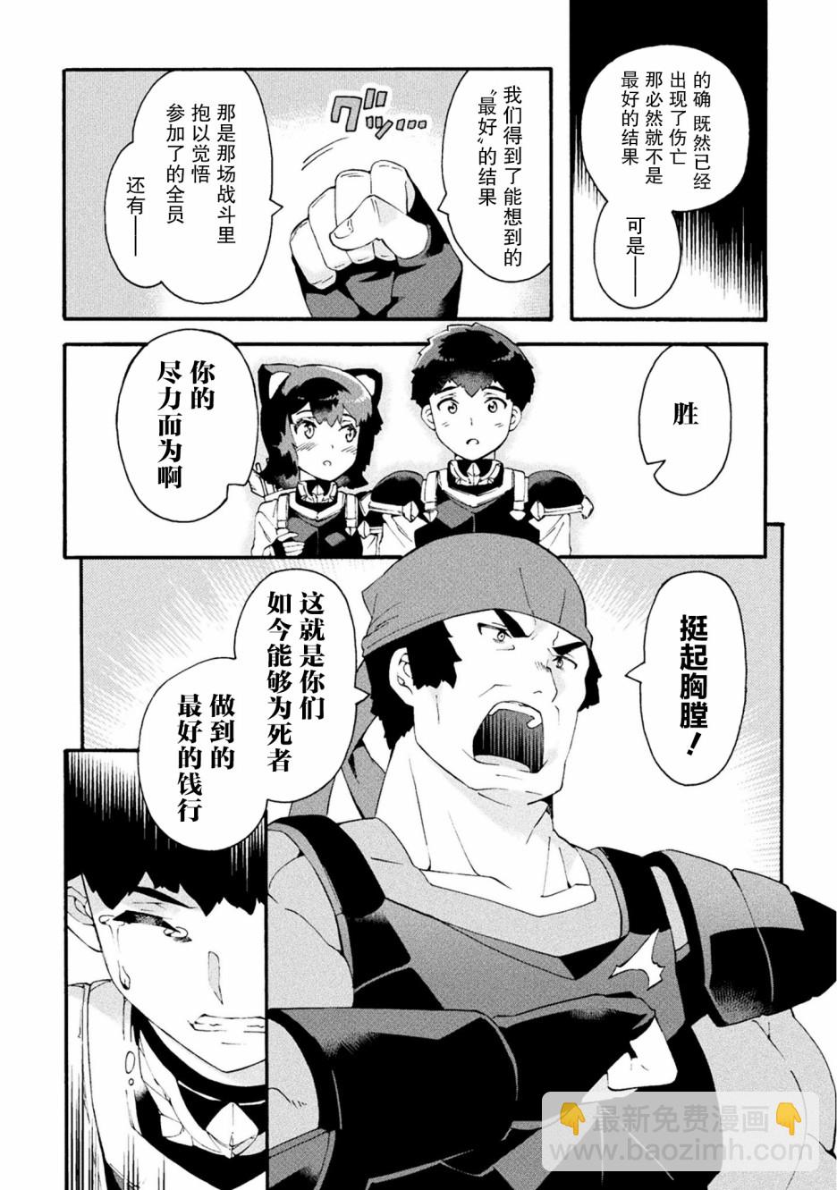 第17话18
