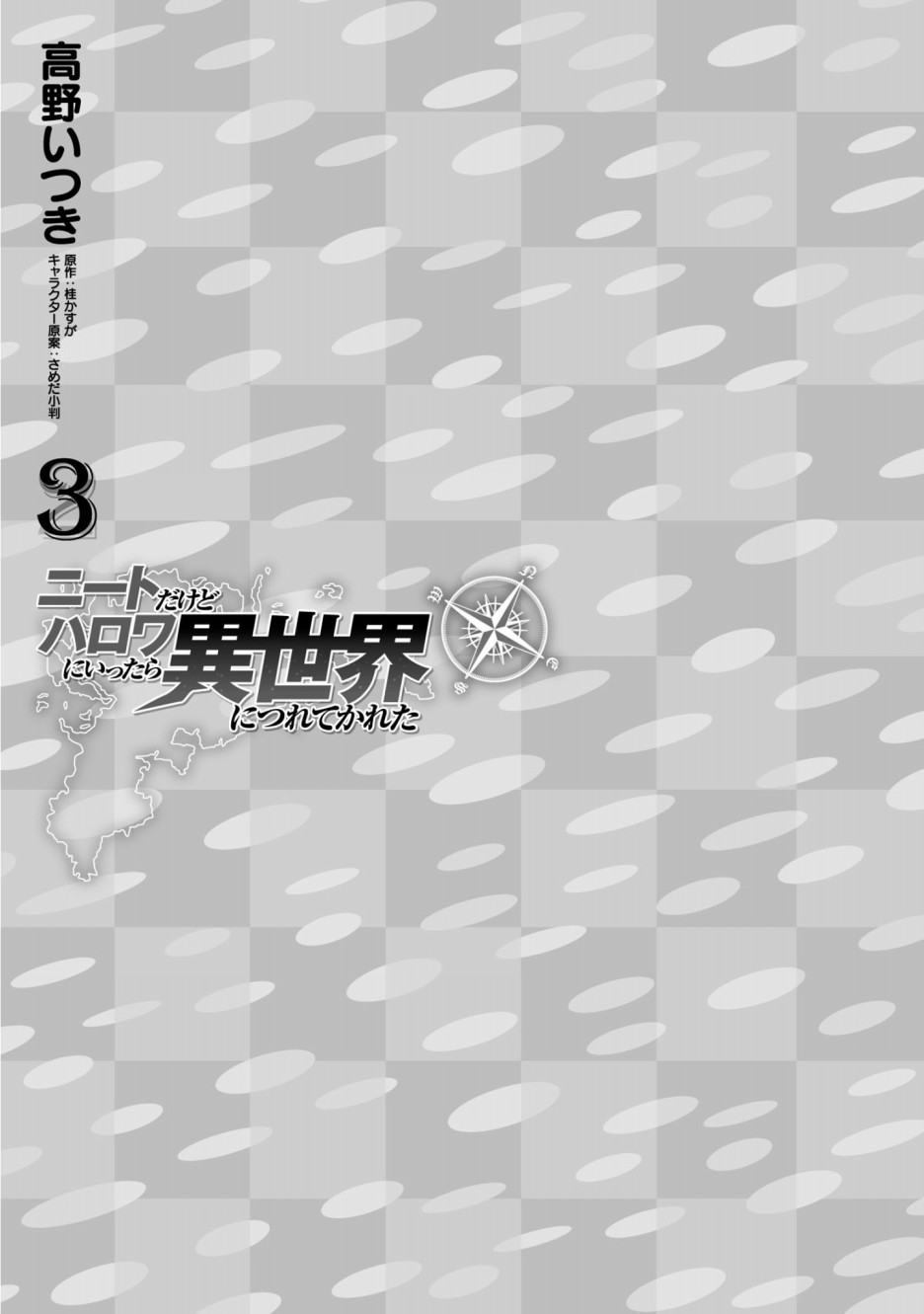 第17话2