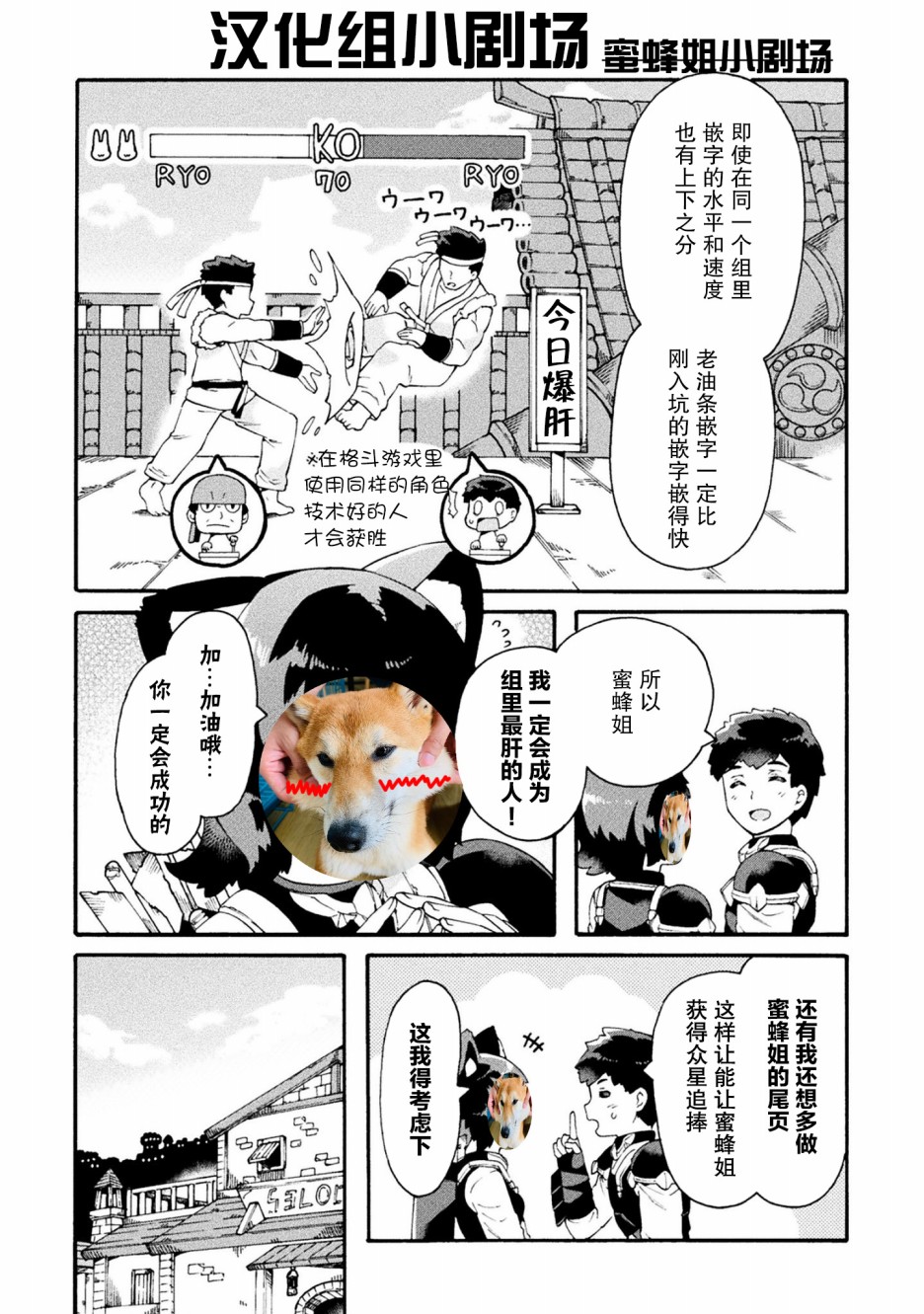 第17话25