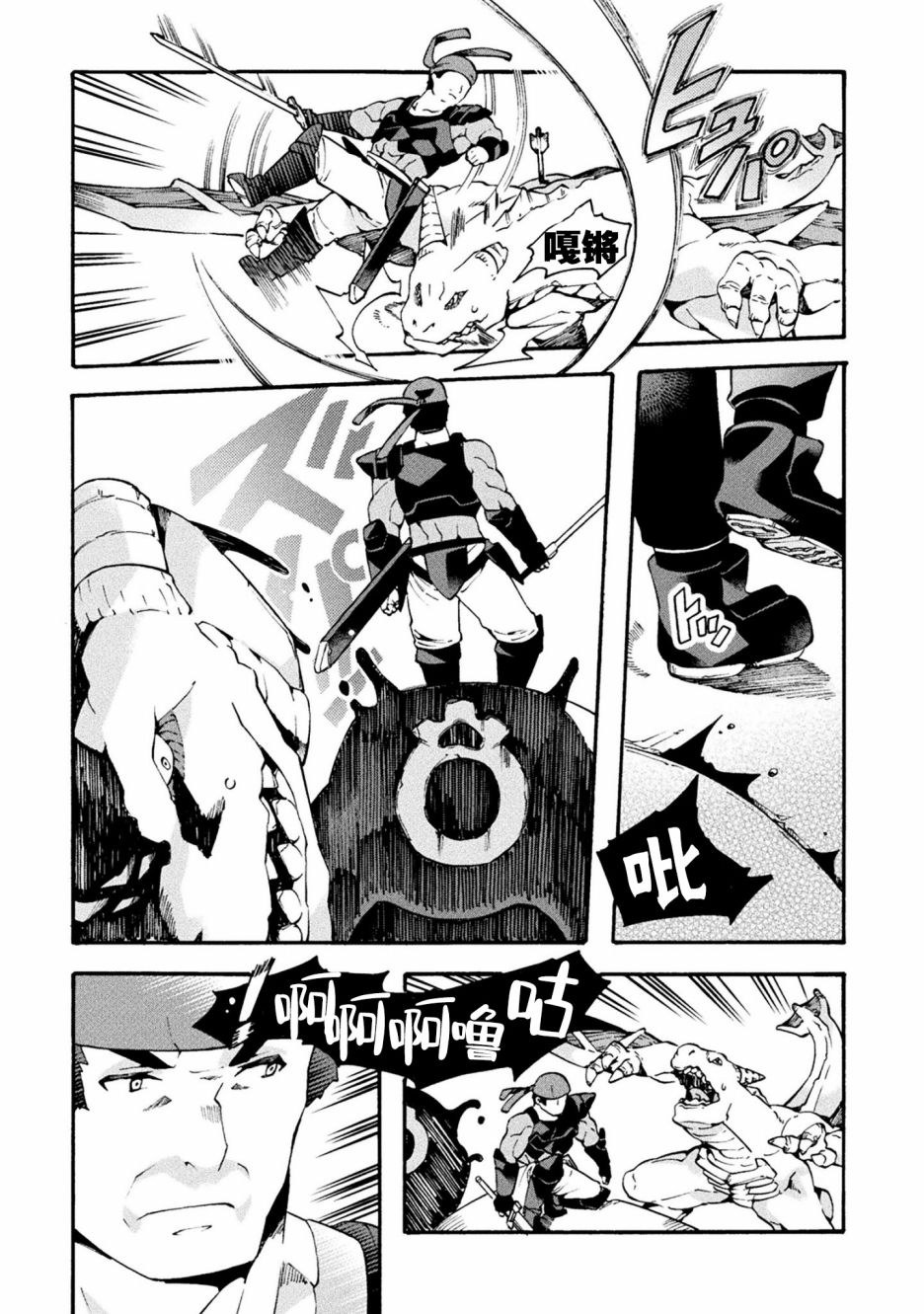 第18话11