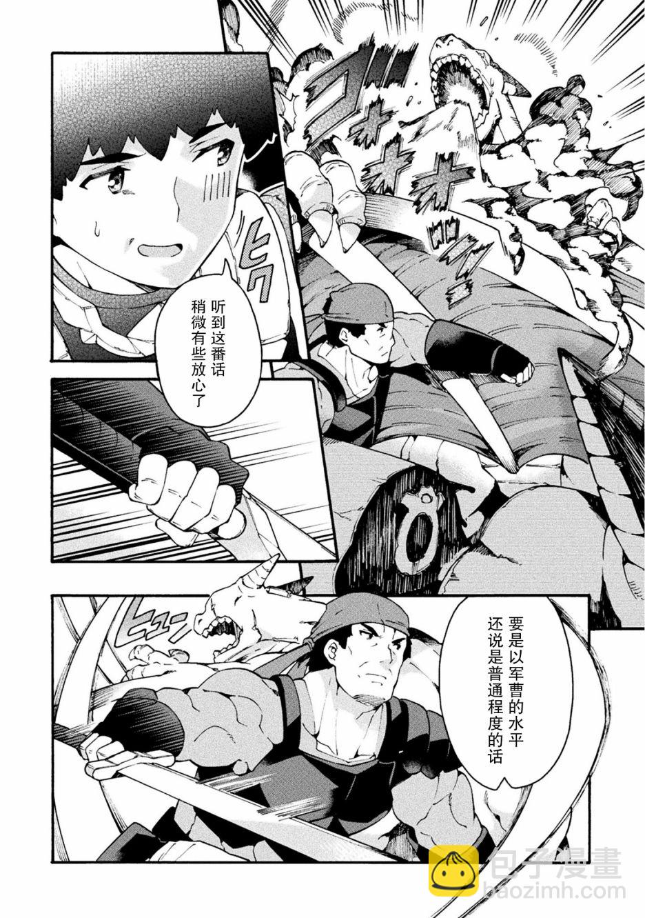 第18话13