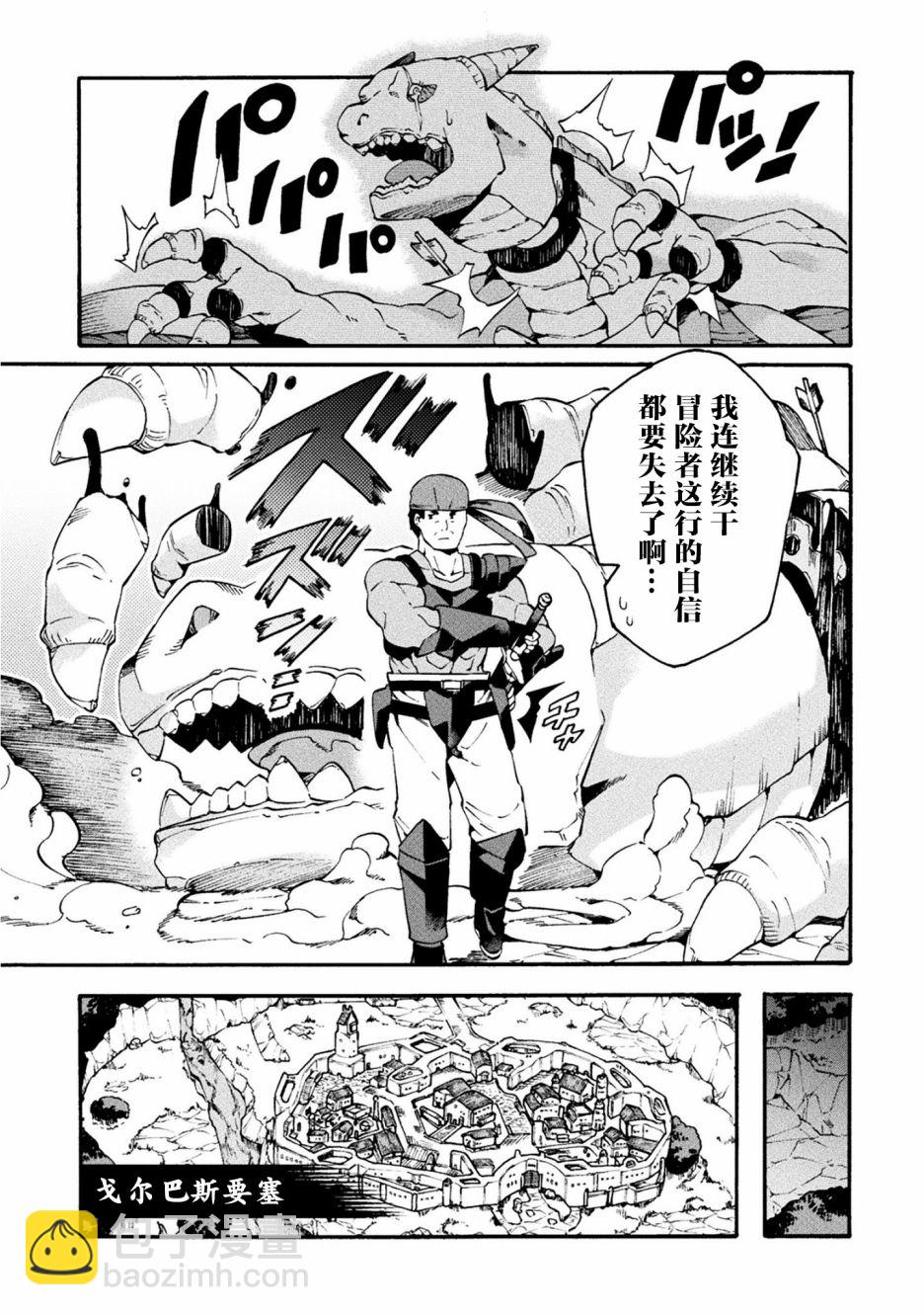 第18话14