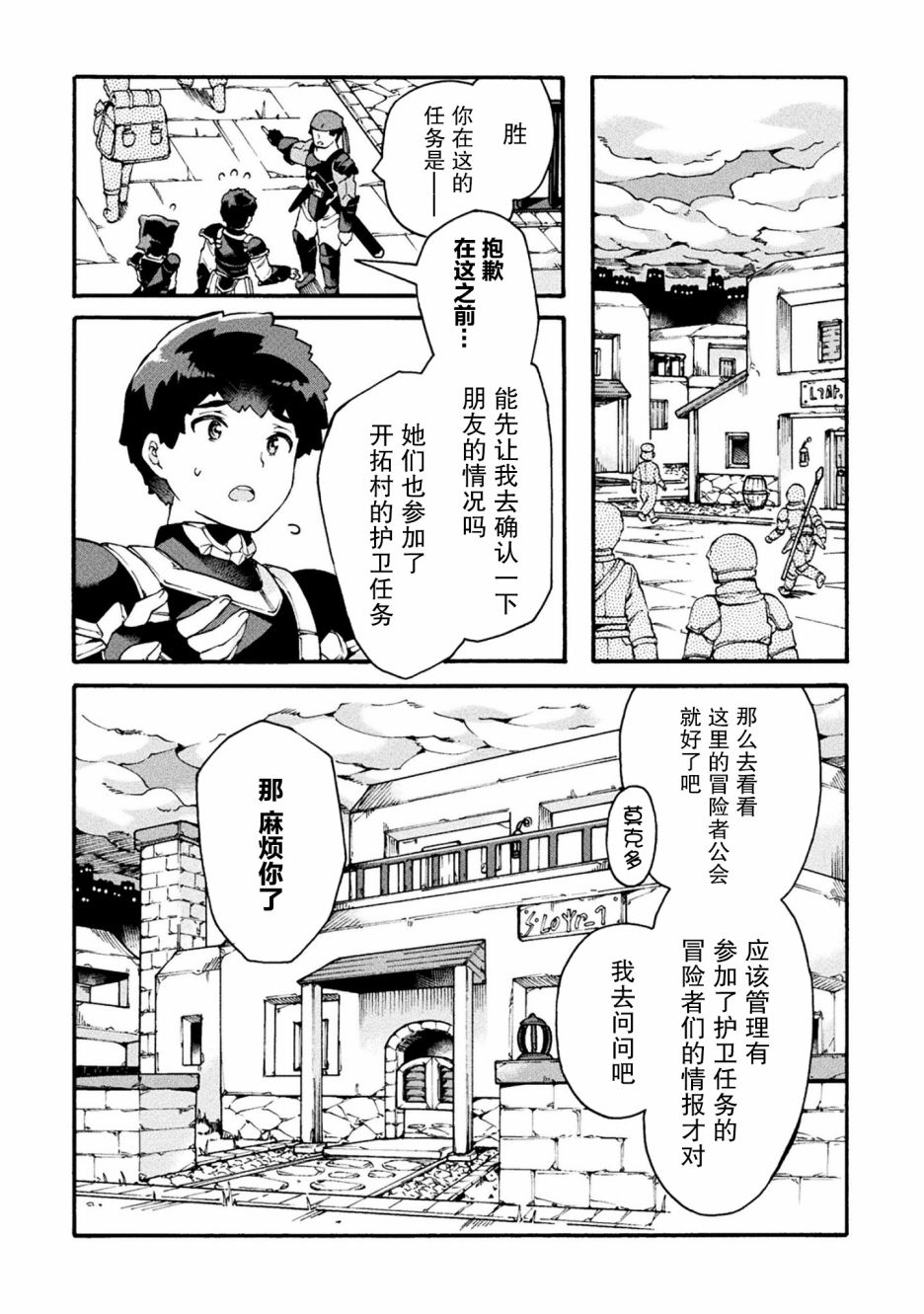 第18话15