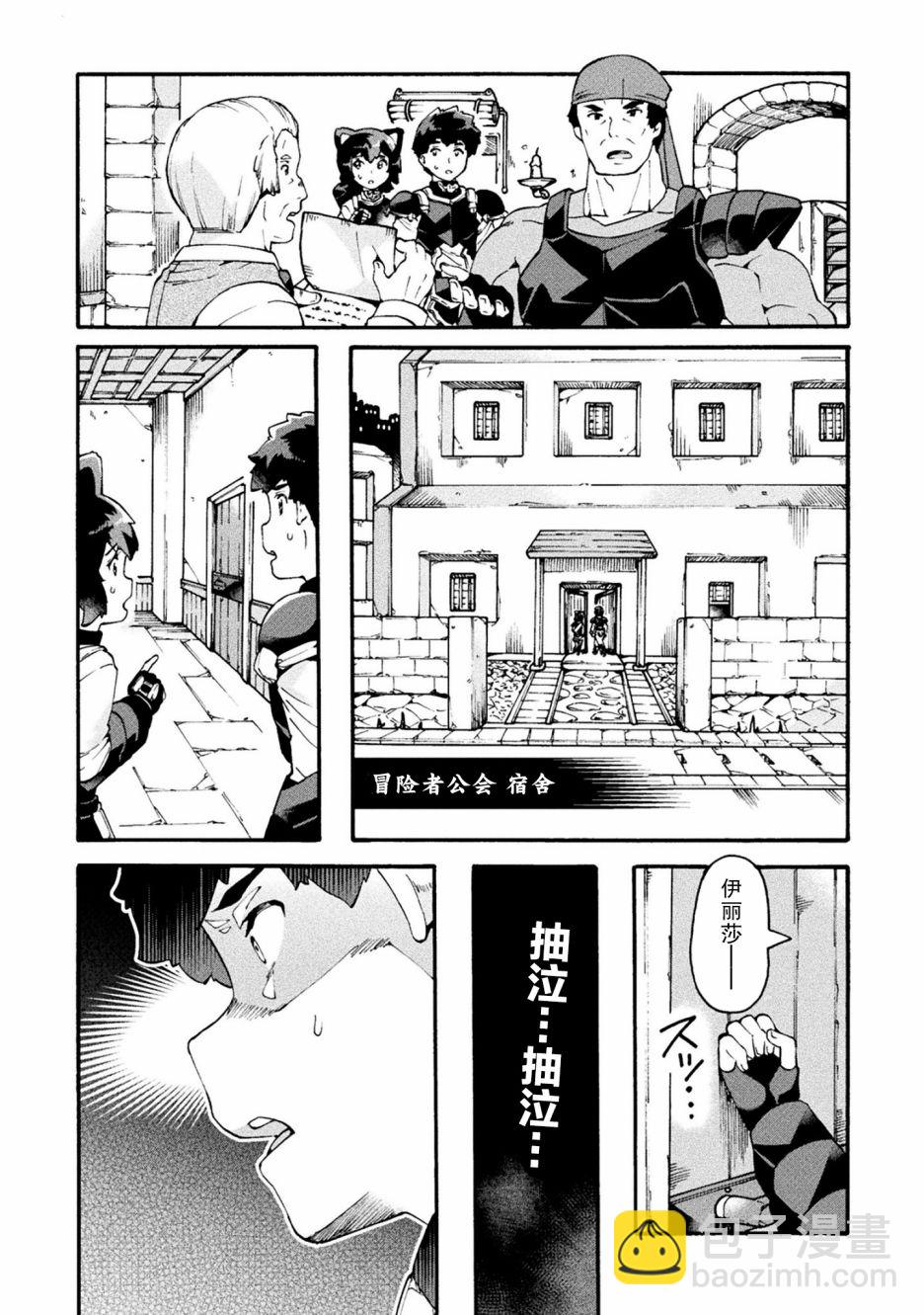 第18话16