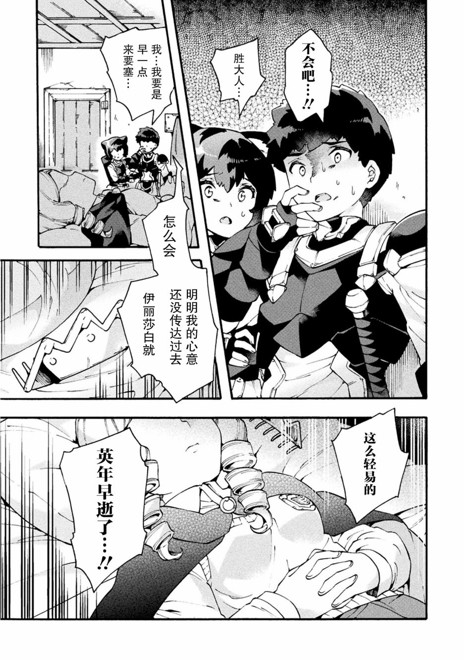 第18话18