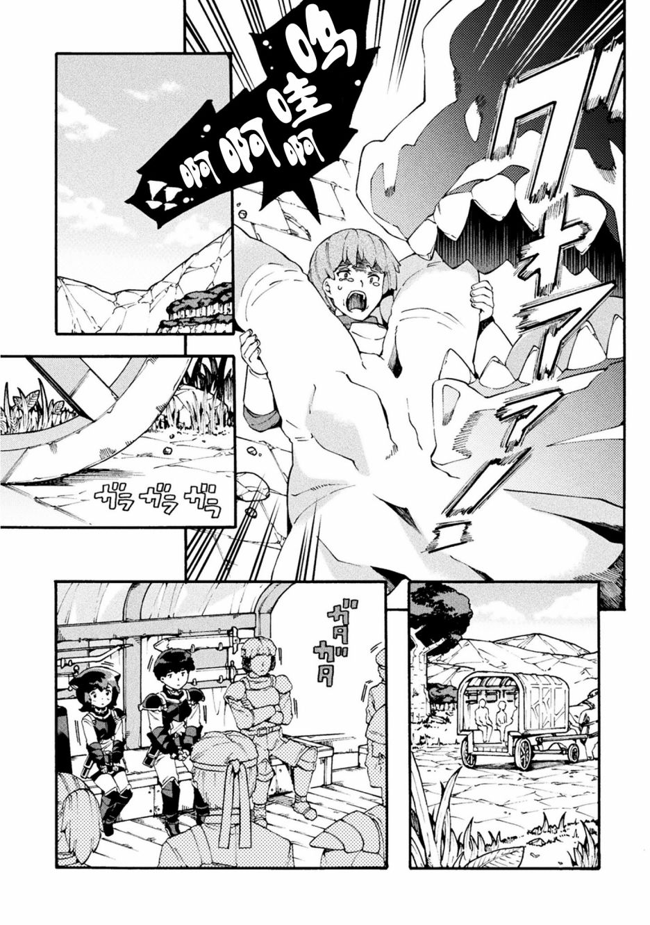 第18话2