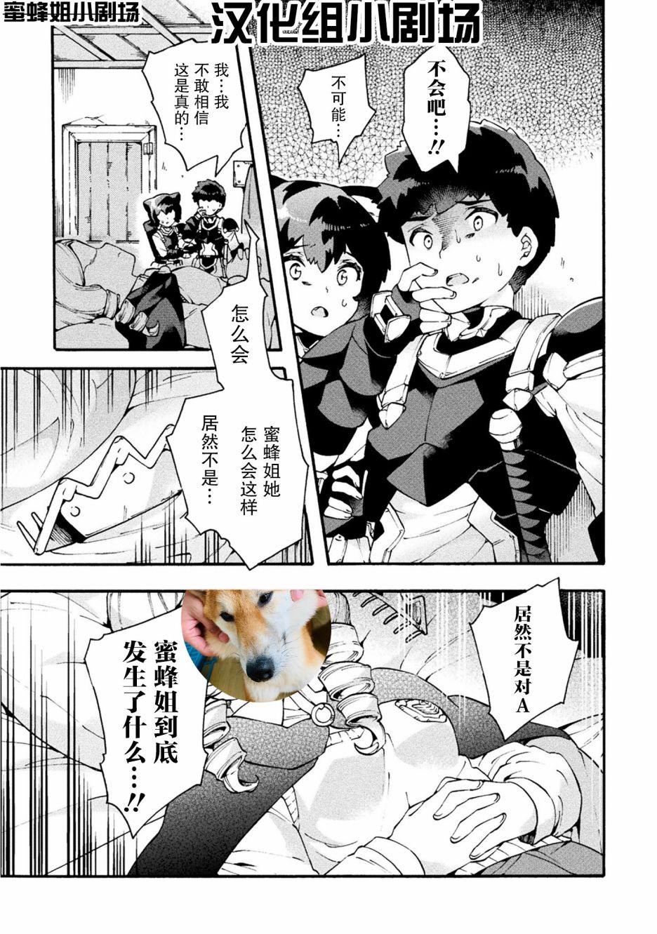 第18话22