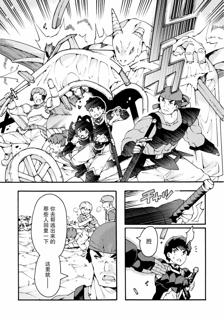 第18话9