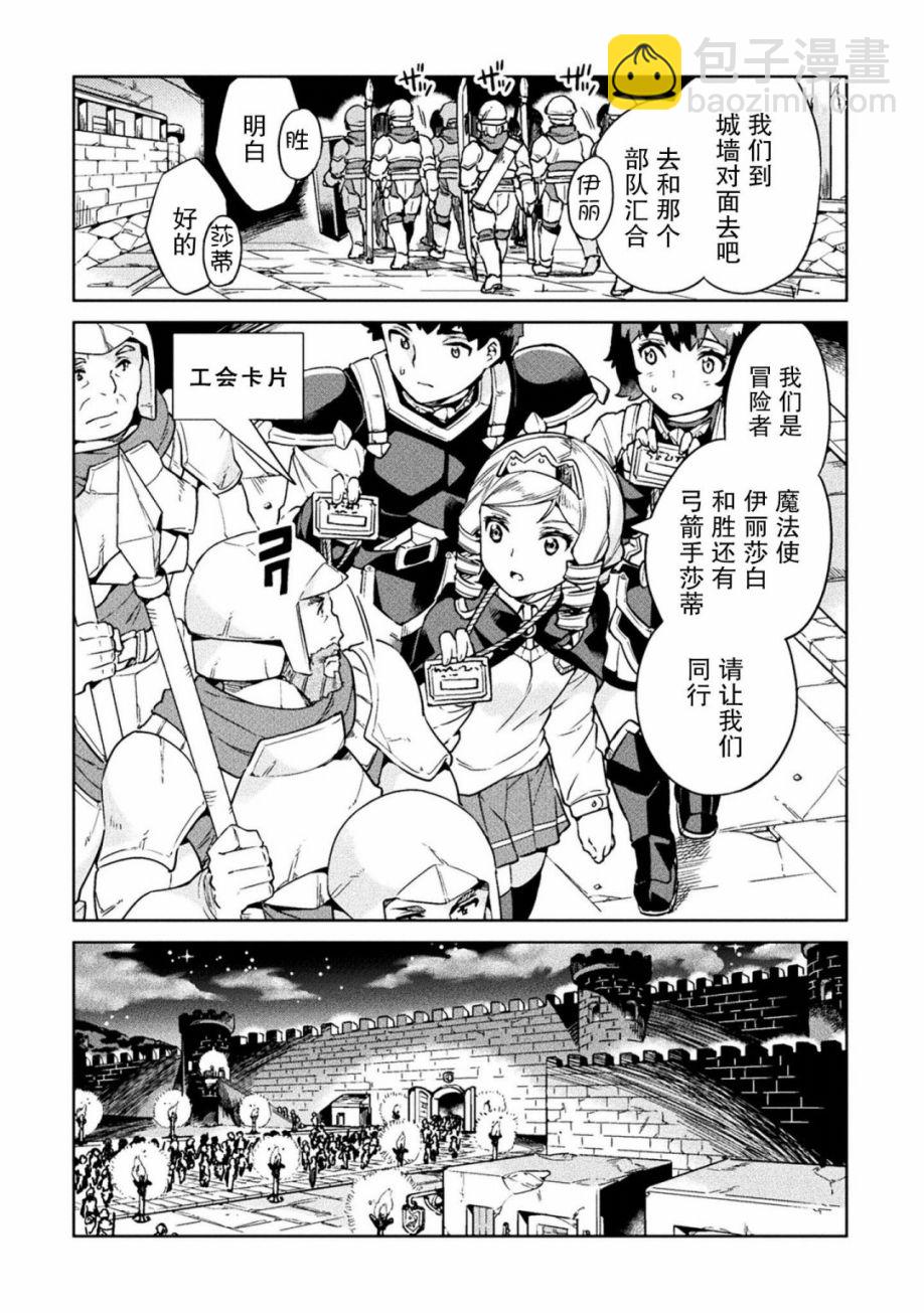 第21话1